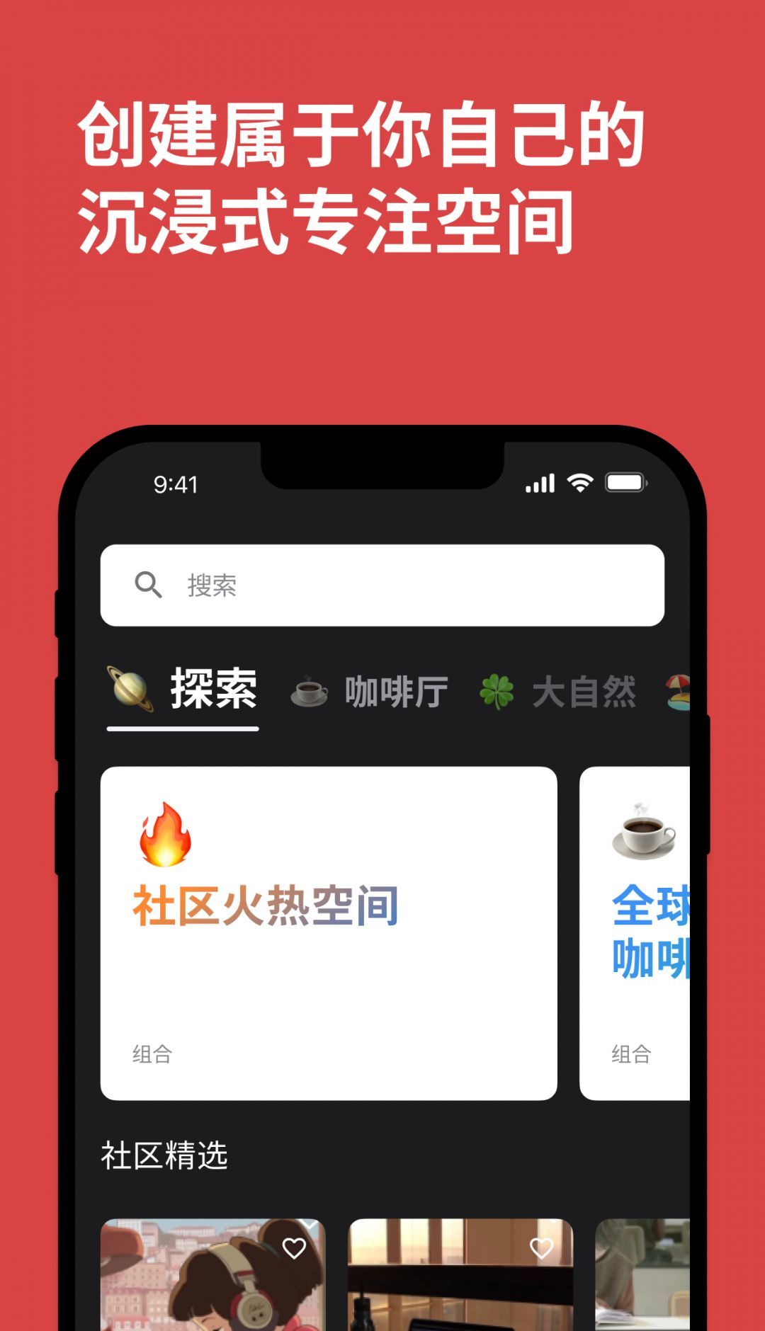 课优空间