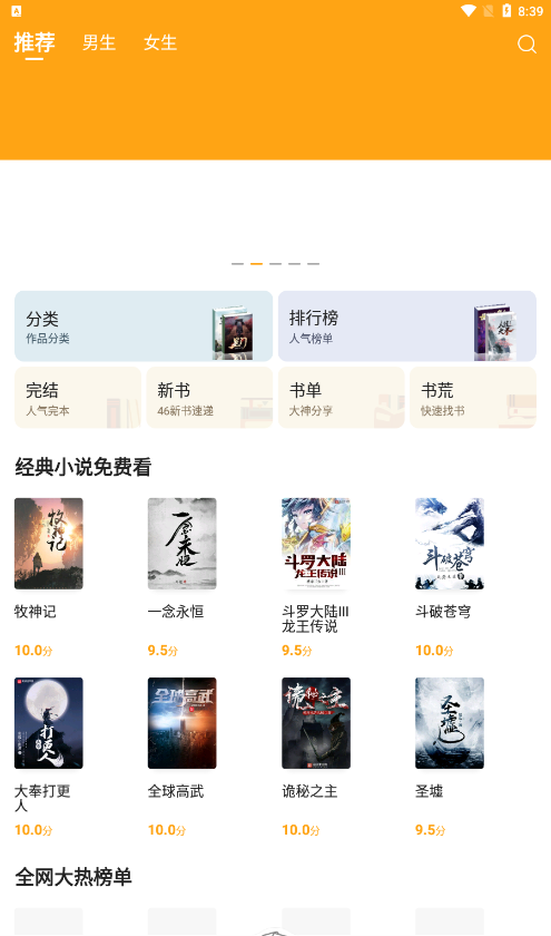丁丁小说
