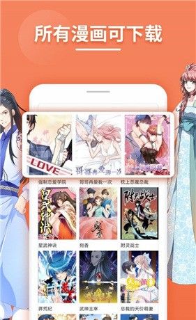 百秀漫画