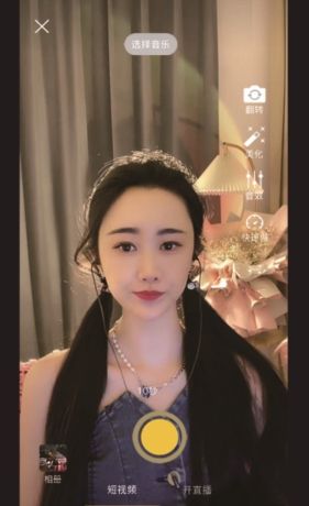 飙音 