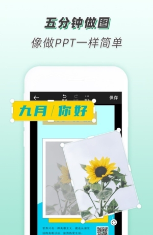 青柠设计