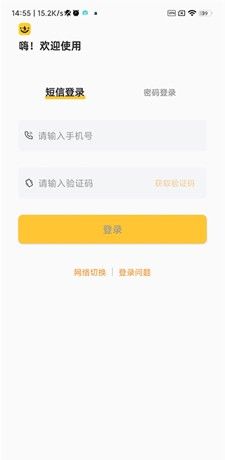 快递员揽派