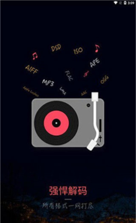 musictools 