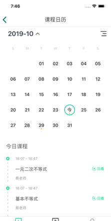 爱问云