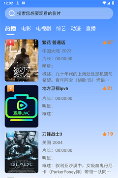 逸尘影视