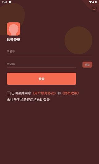 弹唱小吉他 