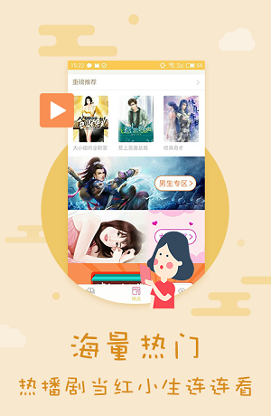 天晴书院