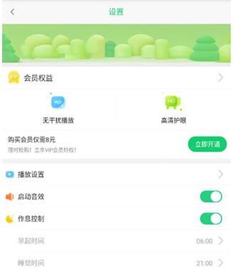 儿歌点点