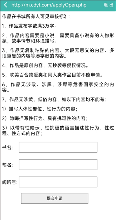 写小说书城