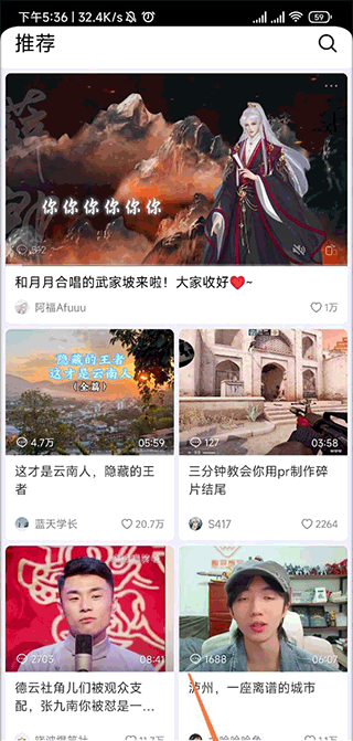 抖音精选