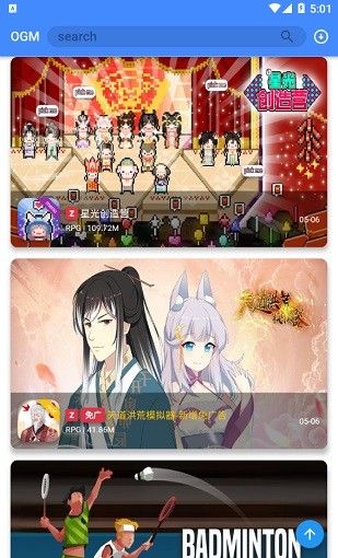ogm游戏盒子