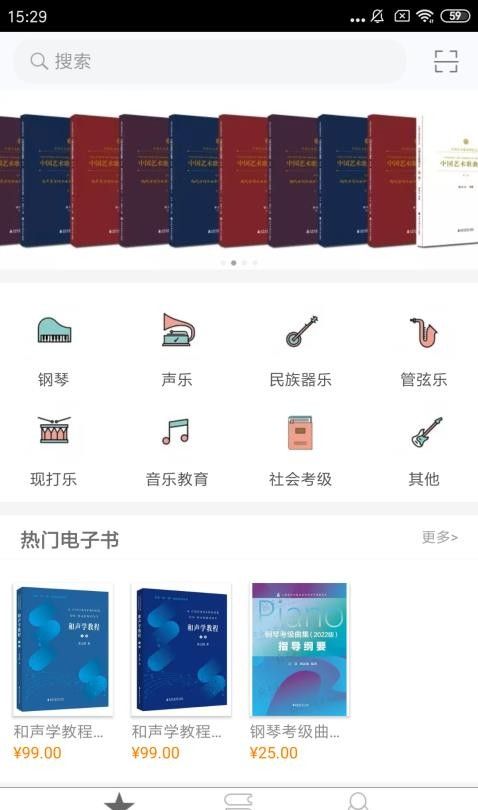 尚音 