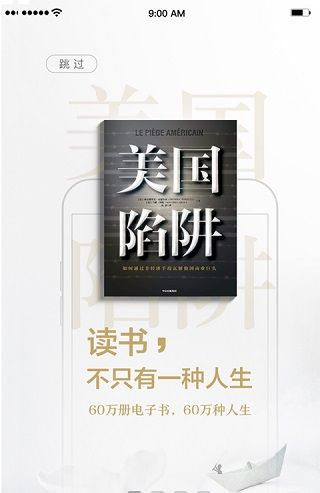 京东读书