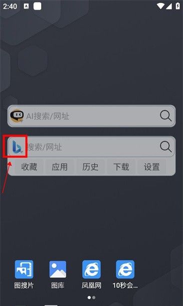 小海浏览器
