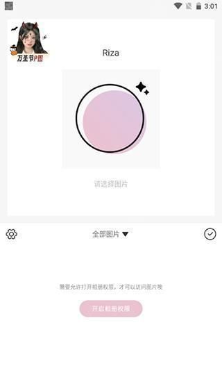 日杂相机