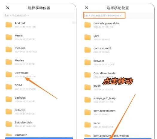 谷歌相机app