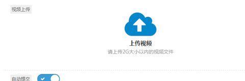 A站