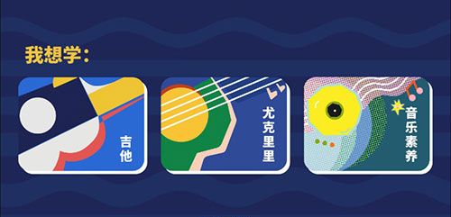 迷鹿音乐
