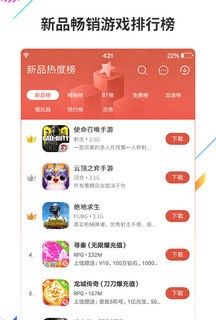 虫虫游戏盒子