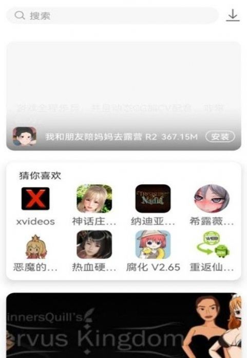 游咔.apk.1