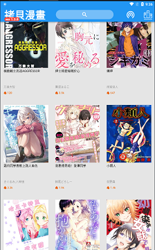 copy漫画