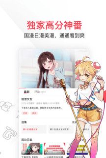 ac动漫