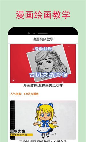 蛙漫2