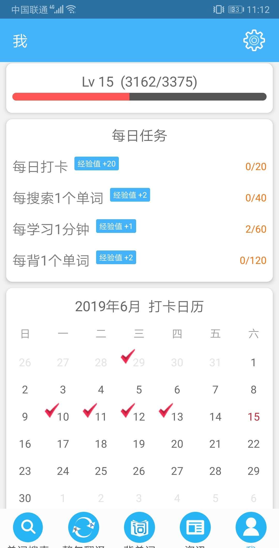 沙拉俄语
