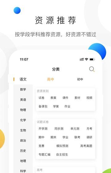 学科网