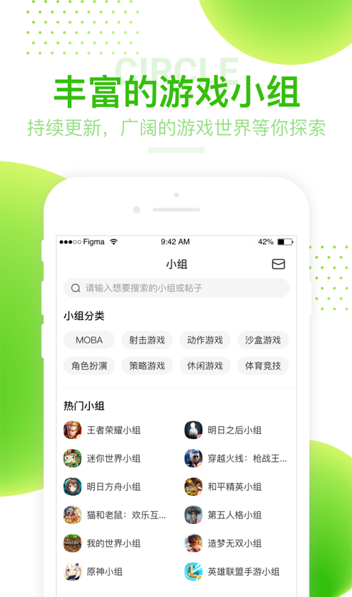 4399小游戏大全
