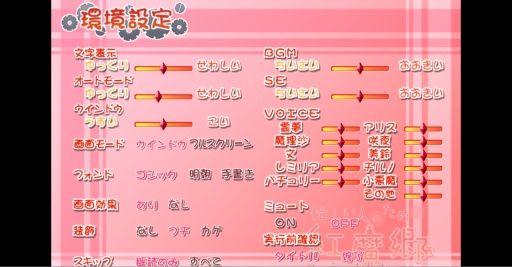 xp3player
