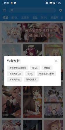 星空壁纸引擎