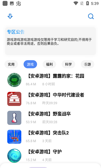 熊盒子