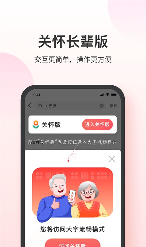 叮当快药