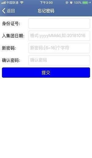 e路同行