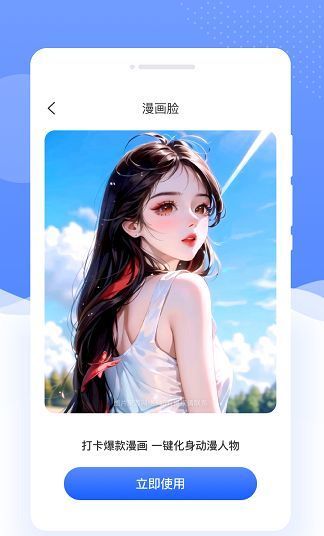 念念相机