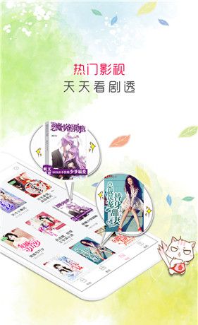 愉悦小说