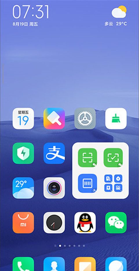 MIUI系统桌面