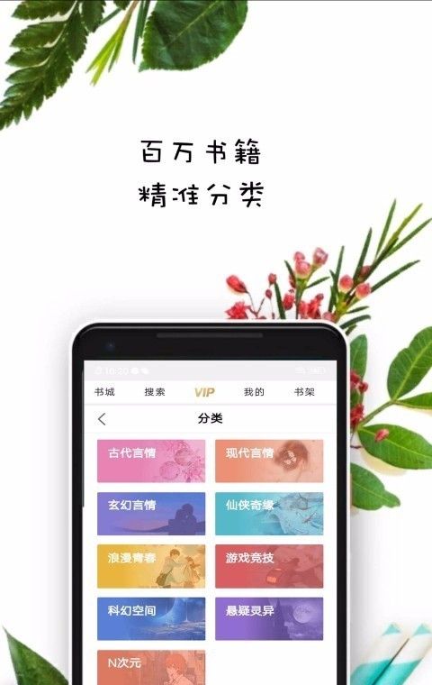 紫米免费小说