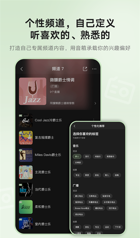 猫王妙播Pro 官网版