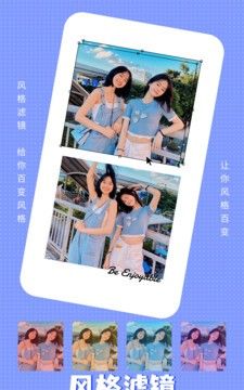 红桃相机