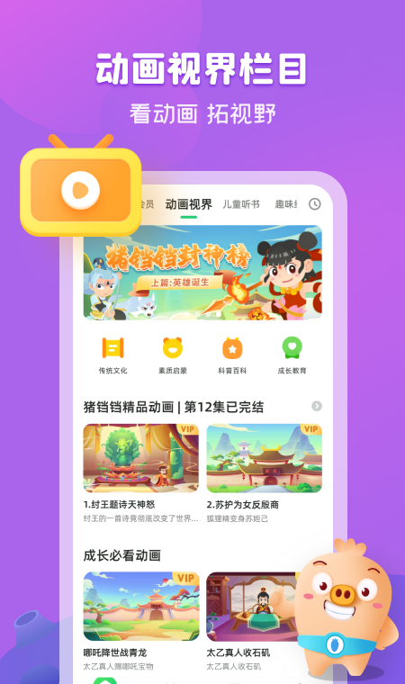 简小知