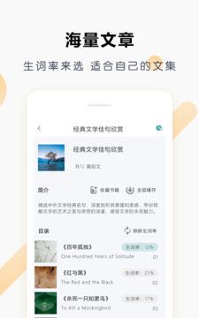 壹叁万物英语