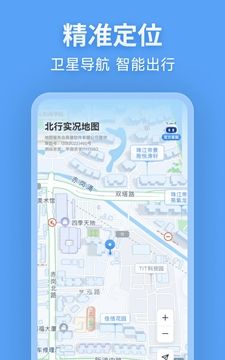 北行实况地图