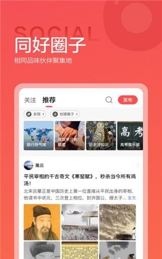 全知识