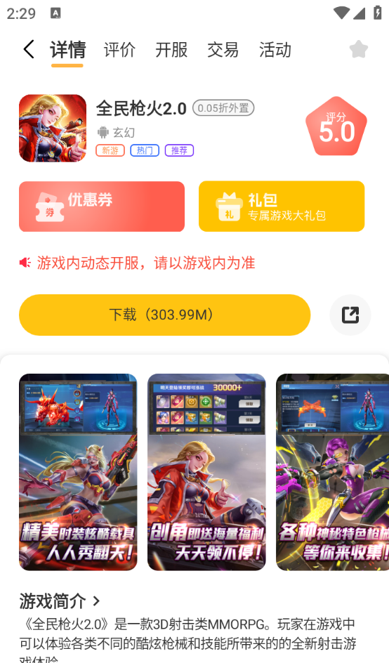 鲸嗨玩