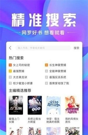蓝蓝小说