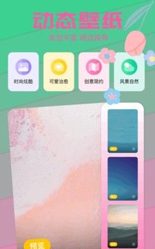 ins壁纸大全