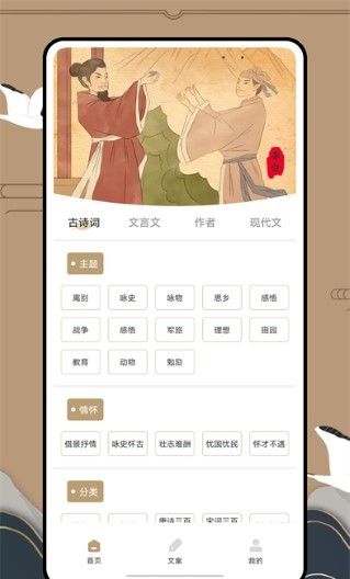 Anyview阅读器