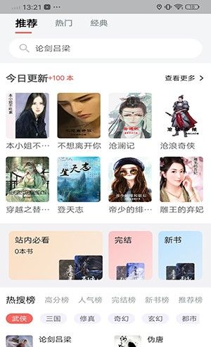 书生搜索